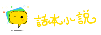 卷帙浩繁网